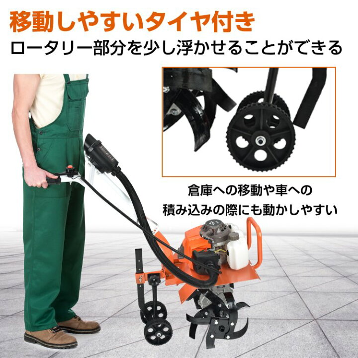 楽天市場】【7/19〜7/26全品クーポン！】耕運機 家庭用 エンジン式 