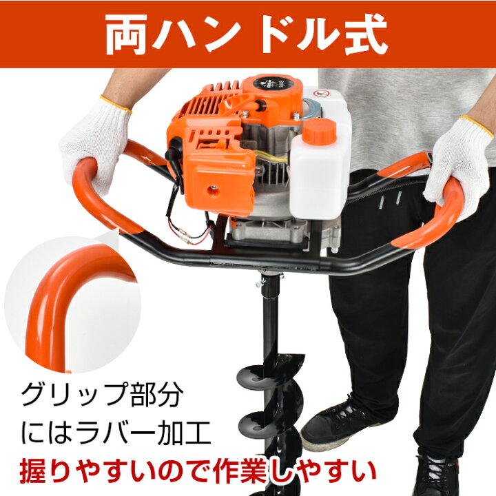 楽天市場】＼☆4/9〜10迄！全品5％オフクーポン☆／エンジン 穴掘り機 