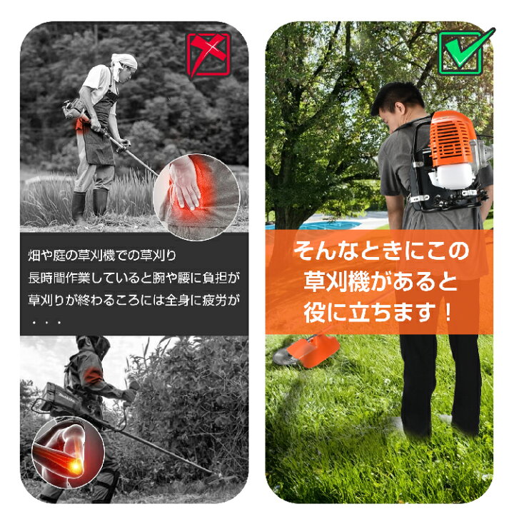 楽天市場】【数量限定☆最大90%オフ】草刈機 エンジン式 背負い式 43cc 