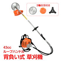 楽天市場】背負い式 草刈り機の通販