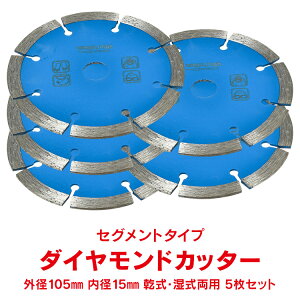 y24H15%ItCPz_ChJb^[ n 105mm 4C` ZOg   RN[g ΍ ubN ^C K ^ ALC  ؒfp ֐n 5Zbg sg073