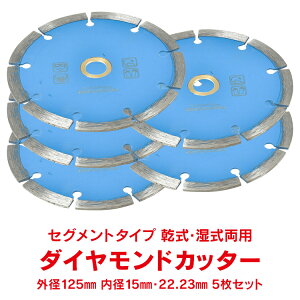 y24H15%ItCPz_ChJb^[ n 125mm 5C` ZOg   RN[g ΍ ubN ^C K ^ ALC  ؒfp ֐n 5Zbg sg074