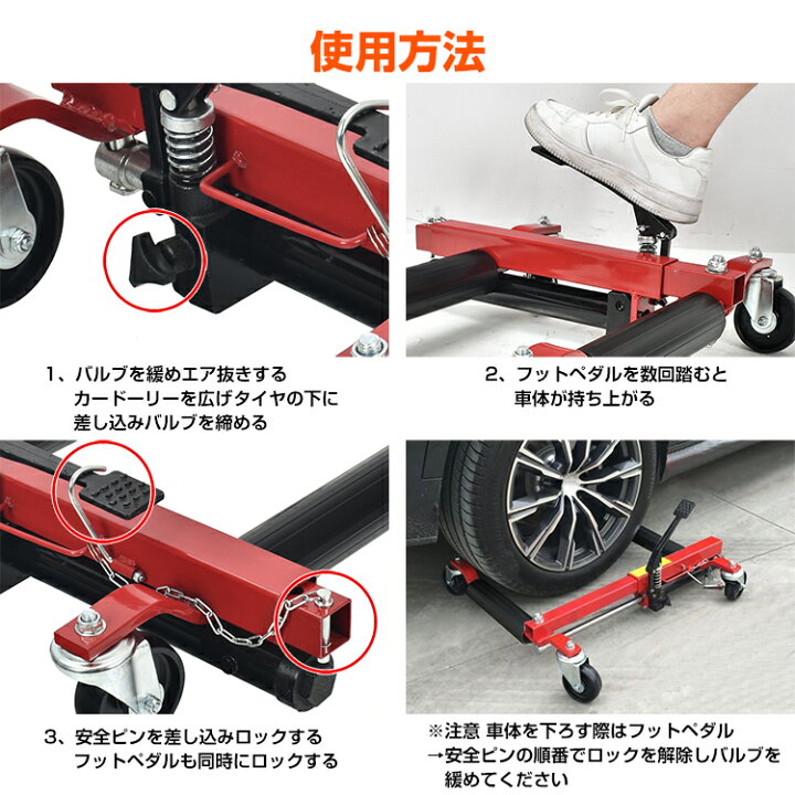 楽天市場】【数量限定☆最大90%オフ】油圧式カードーリー 2基セット 16 