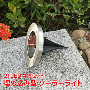 ߍݎ 4Zbg@\[[K[fCg led\[[Cg 21led u^ O GNXeACg sl086