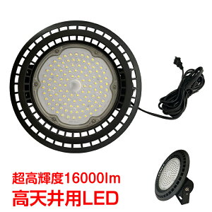 LED Cg u d Ɩ V ǖ h ho 100W H q _ECg nCxCCg  Ɠ O sl092