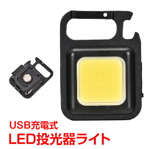 _Ԍ15%OFFN[|^ led Cg ^ h [dƓ X^h 邢 COB d ނ AEghA Lv oR O hЃCg |Cg [ sl093