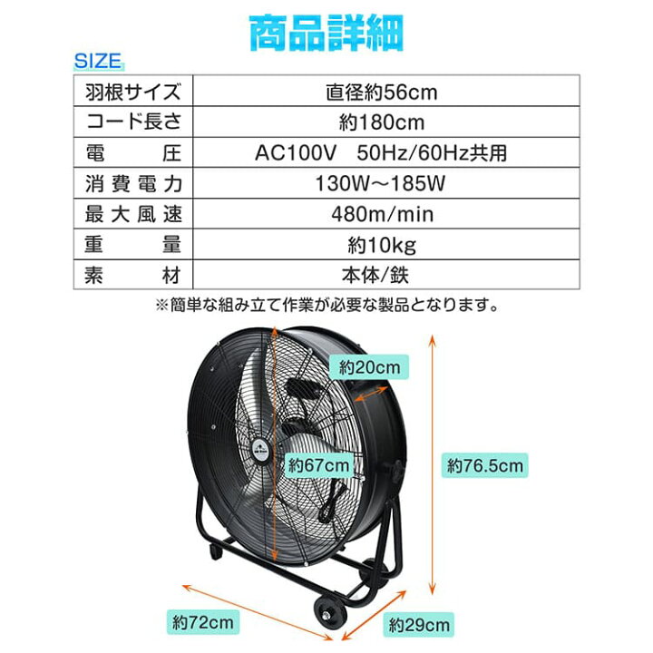 楽天市場】【7/19〜7/26全品クーポン！】強力 業務用 大型 扇風機 工業 