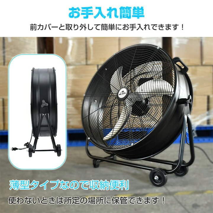 楽天市場】【7/19〜7/26全品クーポン！】強力 業務用 大型 扇風機 工業 