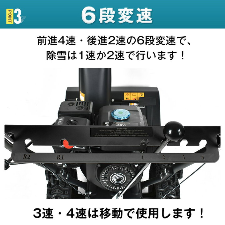 楽天市場】エンジン 除雪機 電動除雪機 7馬力 強力 ハイパワー 自走式 