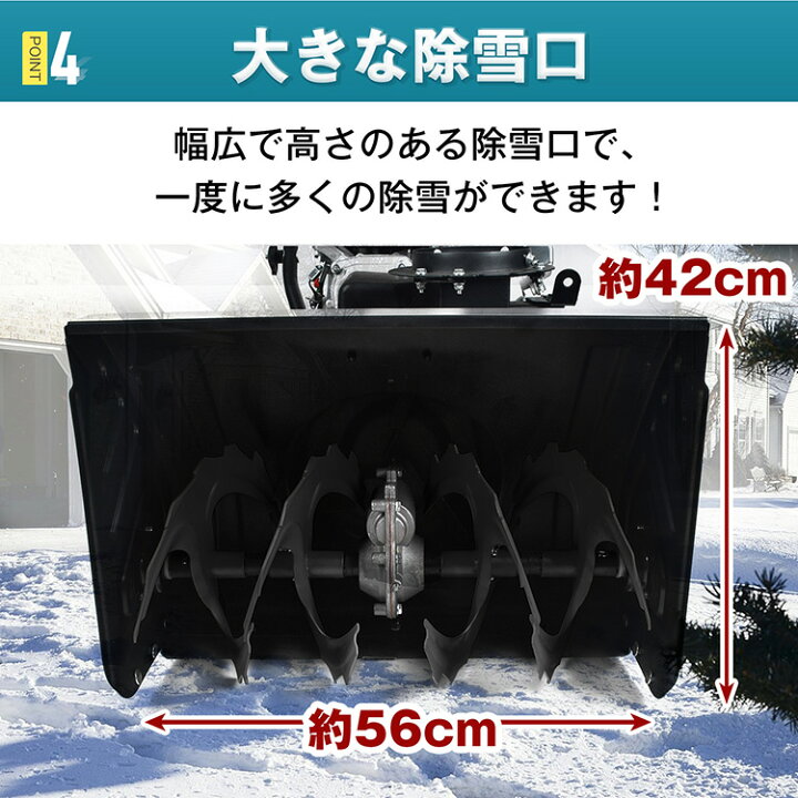 楽天市場】エンジン 除雪機 電動除雪機 7馬力 強力 ハイパワー 自走式 