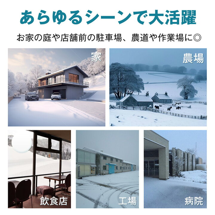 楽天市場】【数量限定☆最大90%オフ】エンジン 除雪機 電動除雪機 7 