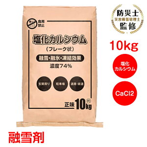 _24HI5%ItCP^Z h~ JVE 10kg  t[N^Cv Zp J GJ h  C X_  H ԏ  Ki ⓹ ϐ΍ ~  sg10