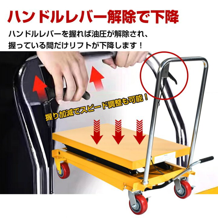楽天市場】【数量限定☆最大90%オフ】リフトテーブル 油圧式 耐荷重 