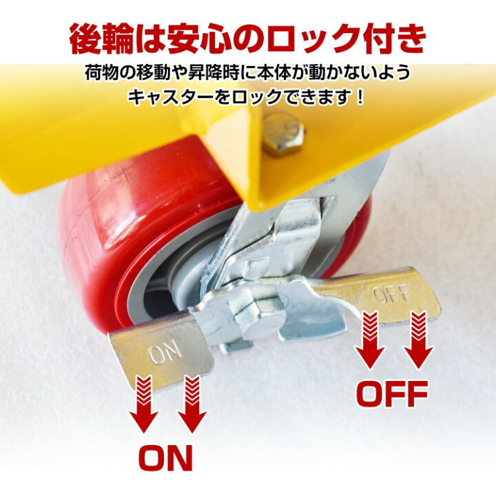 楽天市場】【数量限定☆最大90%オフ】リフトテーブル 油圧式 耐荷重 
