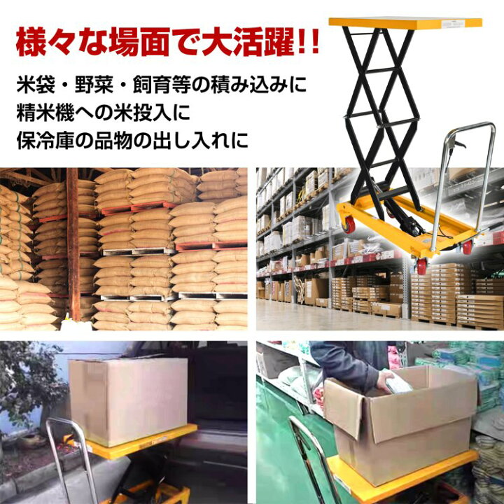楽天市場】【数量限定☆最大90%オフ】リフトテーブル 油圧式 耐荷重 