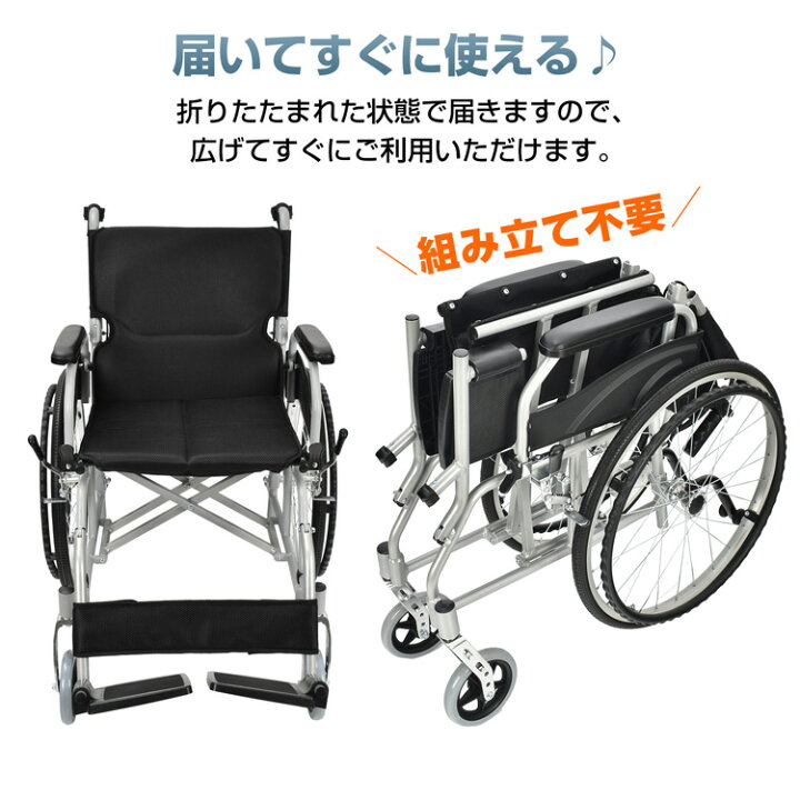 楽天市場】【数量限定☆最大90%オフ】車椅子 自走介助 兼用 車いす 車 