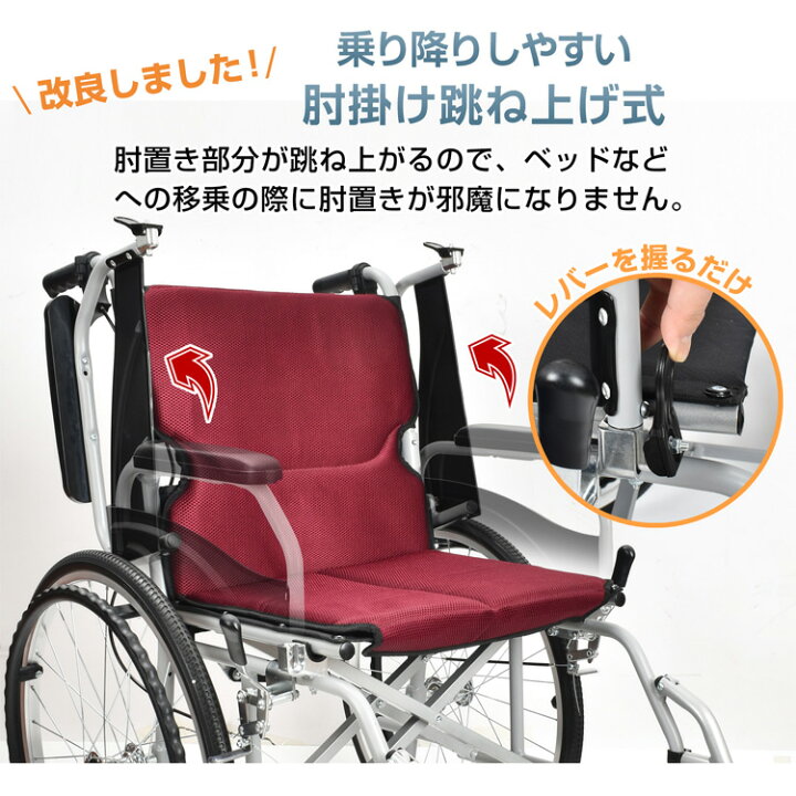 楽天市場】【数量限定☆最大90%オフ】車椅子 自走介助 兼用 車いす 車 