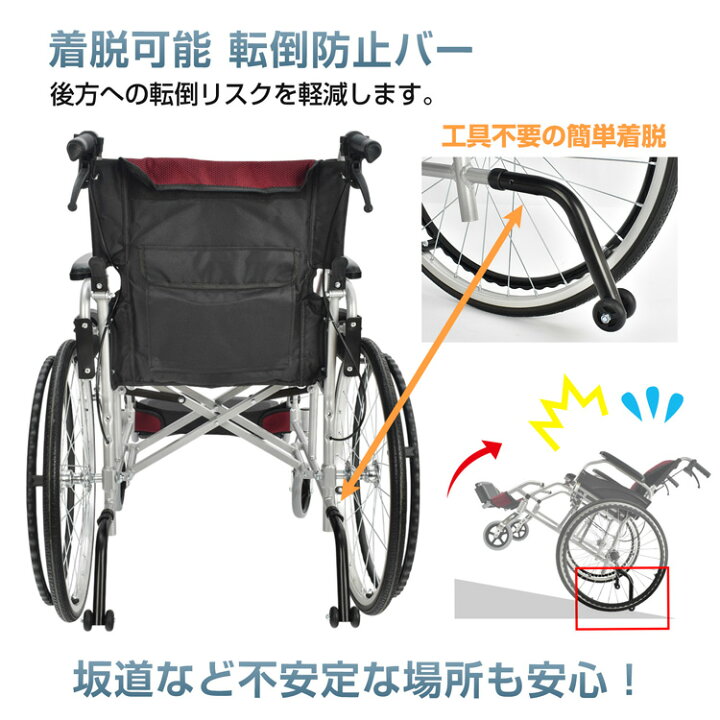 楽天市場】【7/19〜7/26全品クーポン！】車椅子 自走介助 兼用 車いす 