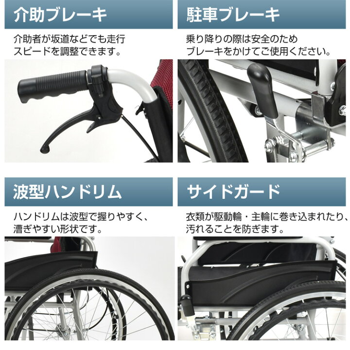 楽天市場】【数量限定☆最大90%オフ】車椅子 自走介助 兼用 車いす 車 