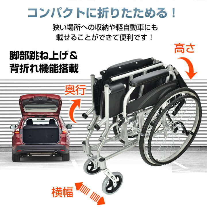 楽天市場】【7/19〜7/26全品クーポン！】車椅子 自走介助 兼用 車いす 