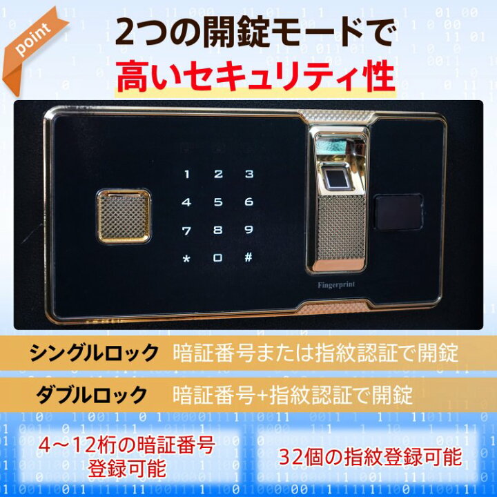楽天市場】＼☆4/4〜6迄！全商品5%OFFクーポン☆／金庫 家庭用 45L 60L 