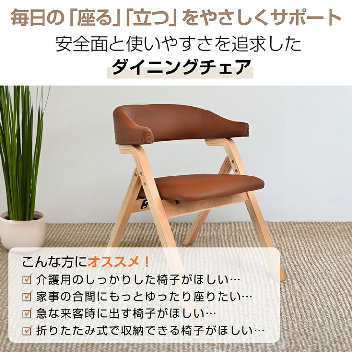 楽天市場】＼☆4/4〜6迄！全商品5%OFFクーポン☆／ダイニングチェア 