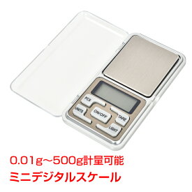 【本日22時〜！90％オフCP】ミニデジタルスケール キッチンスケール 0.01g単位 500g 風袋機能 小型 軽量 携帯用 電子 はかり 秤 測り 計り 計量器 計量機 クッキングスケール デジタルスケール ポケットデジタルスケール コンパクト コーヒー 工業 料理 お菓子作り sg156
