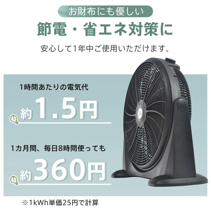 楽天市場】【数量限定☆最大90%オフ】サーキュレーター 大型 5枚羽根 