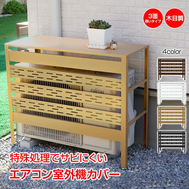 楽天市場】☆12/19(木)20時〜！10％オフクーポン☆エアコン 室外機 