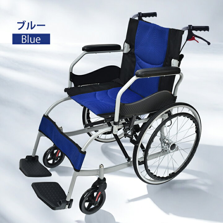 車イス リーズ チ ェック柄ネイビー 自走介助兼用車いす MW-22ST
