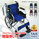【4日22時～！90％オフCP】*売れてます**ランキング1位獲得*軽量 コンパクト 耐荷重100kg ブレーキ付き 安全ベルト サ…