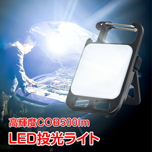 LED Cg  [d ^ USB Jri ͎ }Olbg 𔲂 L[z_[ ^ Px COB y d Lv AEghA h ~ ЊQ sl096