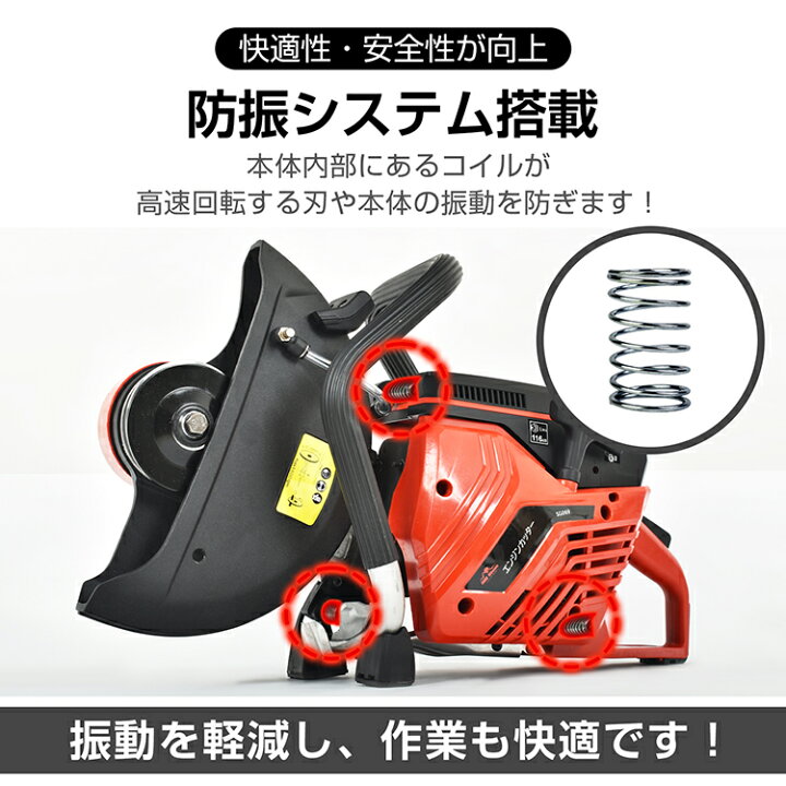 楽天市場】【数量限定☆最大90%オフ】エンジンカッター 電動 ハンド 