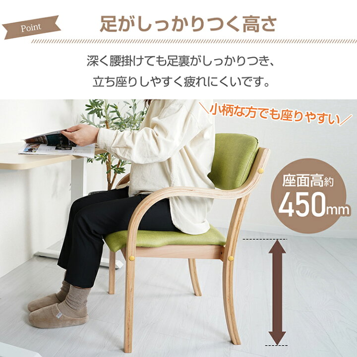楽天市場】＼☆4/4〜6迄！全商品5%OFFクーポン☆／ダイニングチェア 4 