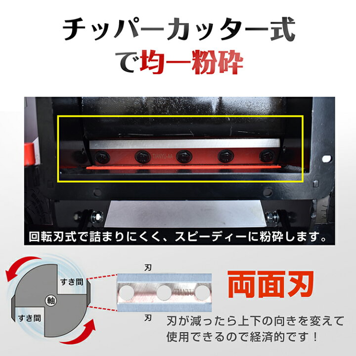 楽天市場】【数量限定☆最大90%オフ】エンジン式 粉砕機 最大粉砕径 