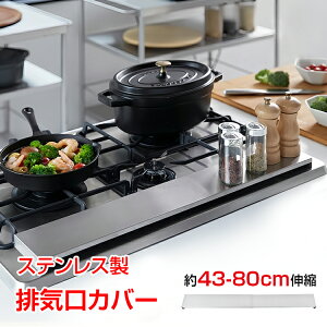 y10/20I10%ItCPzrCJo[ Lk 80cm 75cm 60cm 45cm 41cm tbg XeX IH KX R RJo[ OJo[ Lb` bN | h~ ͂˃K[h ͂˖h~ X