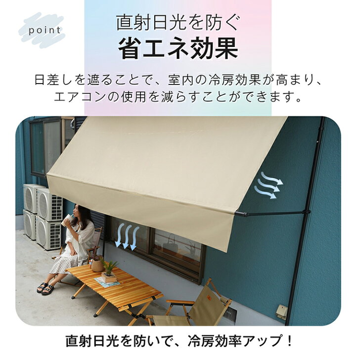 楽天市場】【数量限定☆最大90%オフ】サマーオーニング 2m 3m 突っ張り 