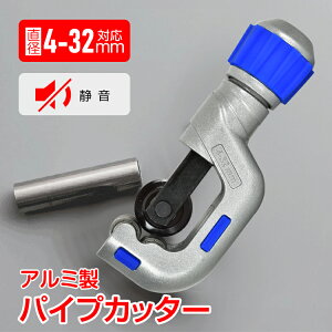 pCvJb^[ 32mm pCv r `[u ؒf Jbg Jb^[ H `[uJb^[ pCvؒf GrJb^[ ؒfH CH  ˂_  e傲 DIY S P sg199