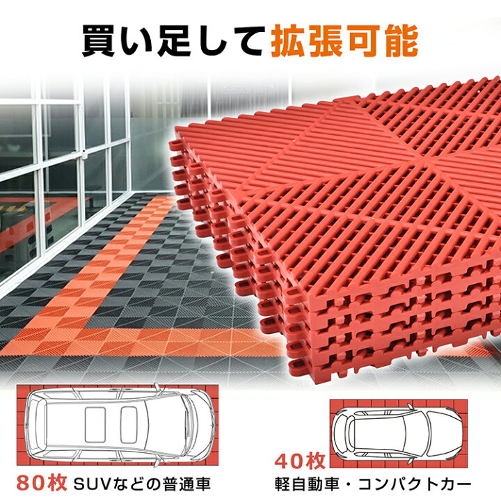 楽天市場】【数量限定☆最大90%オフ】ガレージタイル 20枚セット 39.5 