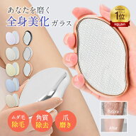 【数量限定★最大90%オフ】【高評価★&ランキング1位獲得】ガラス 脱毛器 痛くない 除毛 脱毛 除毛器 ナ…
