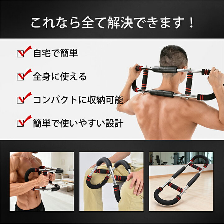 楽天市場】【7/4〜7/10全品クーポン！】多機能アームバー 