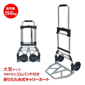 L[J[g ^ ܂肽 ܂  AEghA ω׏d150kg 2iK  LXב RpNg[ ^b` ^^C LX^[ ג߃S וh~ Soh ^ 