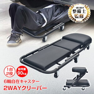 2WAYN[p[ ƗpQ ƗpJ[g 2way ƗpJ[g Ᏸ eiX  oCN 6փLX^[ St[ [[V[g ƈ֎q [N`FA   SʃNbV V[