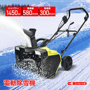 d@ ^ ƒp y 艟 1450W ᕝ58cm Ⴉ [^[ nCp[ RpNg [  H pi 2025 Xm[u[ ~ ֐ ԏ p  XRbv 