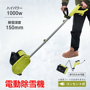 @ d d 100V 3500rpm dXm[X[ ᕝ25.4cm ፂ15cm nCp[ Xm[Vx Xm[uCN ƒp ͐Ⴉ