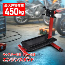 楽天市場】エンジン オーバーホール 工具（車用品・バイク用品）の通販