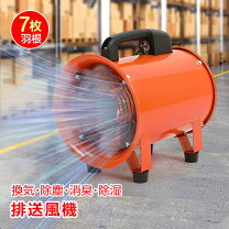 送風機 静音 小型の通販