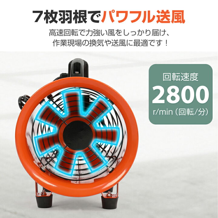 楽天市場】【数量限定☆最大90%オフ】ダクトファン ダクトホース 5m 排 