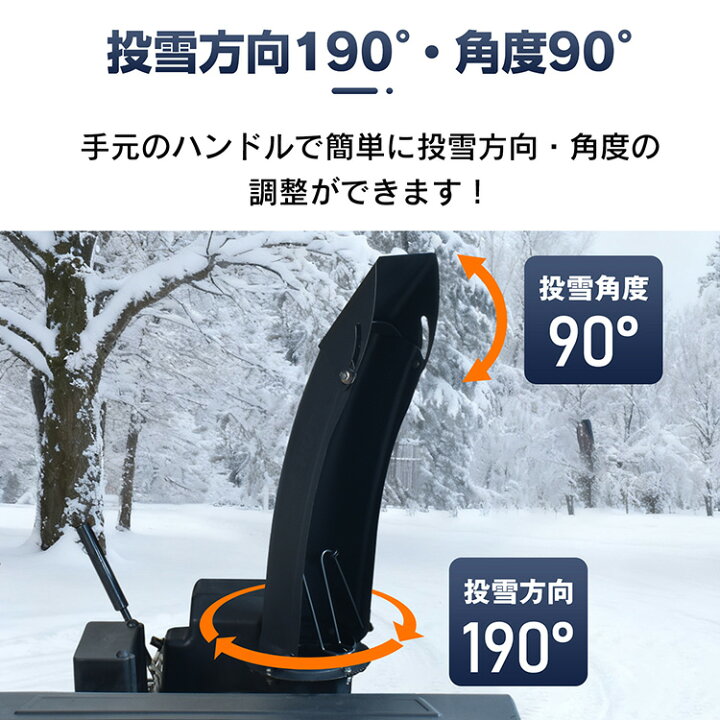 楽天市場】【数量限定☆最大90%オフ】エンジン 除雪機 電動 除雪 15 