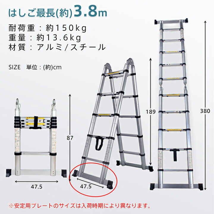 楽天市場】はしご 脚立 伸縮はしご 3.8m 5.0m 6.2m 8.0m 耐荷重150kg 